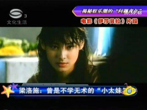 揭秘最强大脑 汉字女英雄挑战变态填字游戏