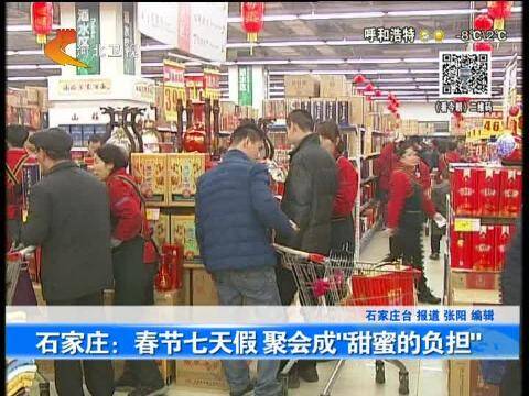  大学生聚餐成负担 新消息评论 -微博生活网