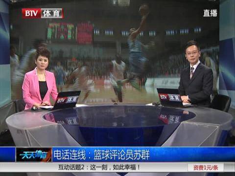 凤凰体育- 凤凰体育直播- 凤凰体育APP体坛联播｜梅西缺席全明星遭停赛中国花游斩获世锦赛4金
