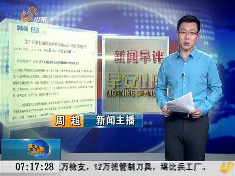 余额宝晚上不能转入__百度-经验!