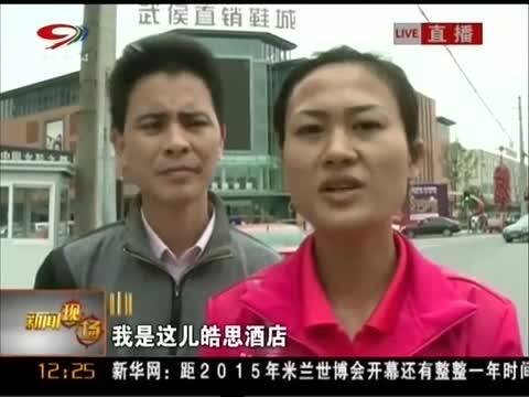 <em>男扮女装女厕所</em>偷窥 川师大惊现变态狂-免费在