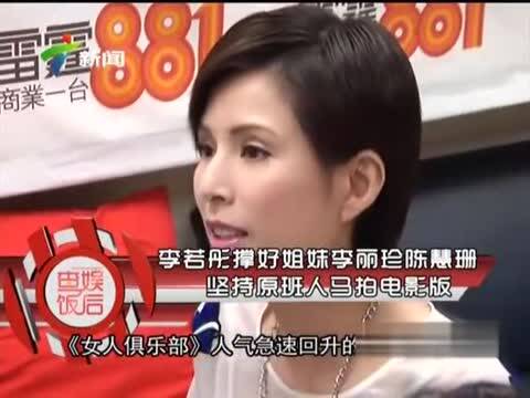 <em>李丽珍</em>陪<em>女</em>换季 蜜桃二代成熟时-免费在线观看