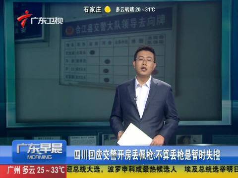 视频!性感女百万黄金内衣走秀