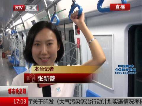北京:地铁七号线调试年底全线通车