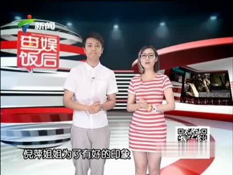 倪萍主持等着我第一期倪萍等着我第一期全集倪萍等着我第...