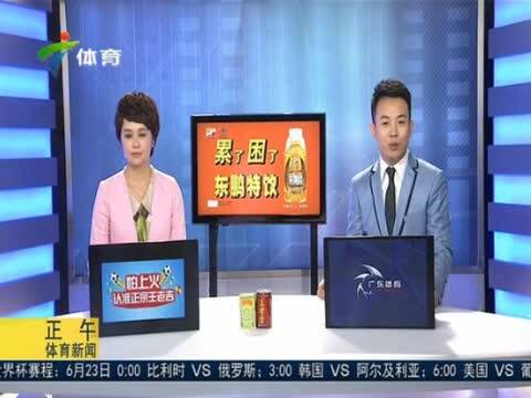 裸奔<em>女球迷进球</em>-免费在线观看-360影视