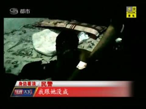 <em>宁波</em>贩毒卖淫团伙被捕 女子伪装平面模特控制