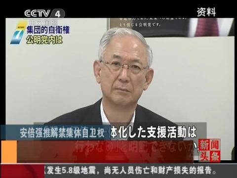 揭秦城监狱落马高官服刑生活图片