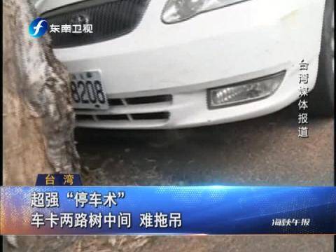 日本少女美腿大赛 蕾丝白袜上演<em>女仆</em>诱惑-免费