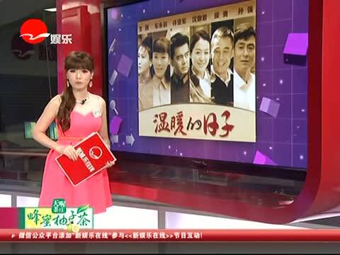 沈傲君穿<em>拖鞋</em>登台 就为了和孩子玩得更开心_百