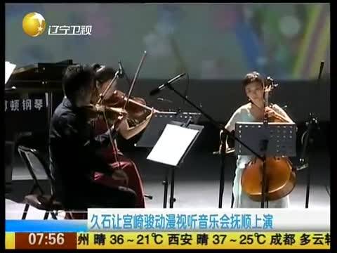 <em>处女电影</em>触不可及将映 赵宝刚变大猫对众星发