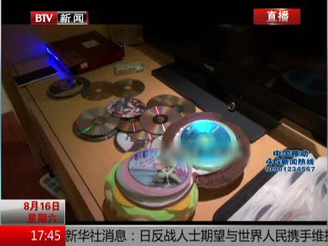 <em>吸毒</em>卖淫 警方抓获5名<em>冰妹</em> - 评校网视频 - 评校