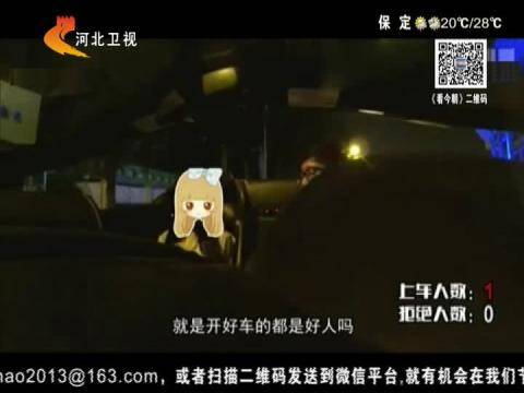 【飞碟一分钟】一分钟教你<em>搭讪女生</em>-免费在线