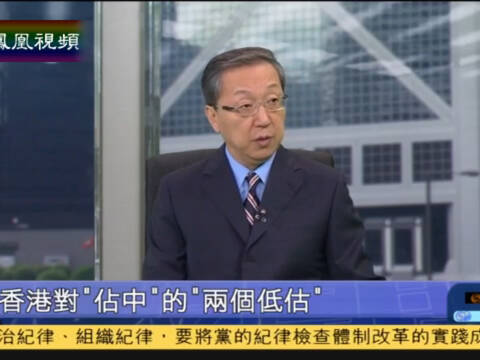 正在播放   :     :  2014-10-25新闻今日谈 香港对"占中"的两个"低估