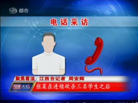 <em>上饶五妹健身操第一套</em>(独舞)-免费在线观看-36