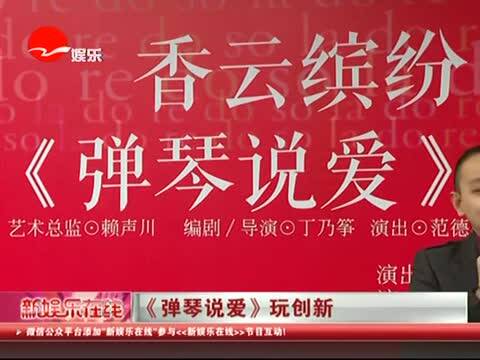 吴小莉:采访崔永元随心而动更有收获-免费在线