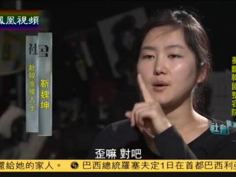 <em>疼痛奥林匹克</em>-免费在线观看-360影视