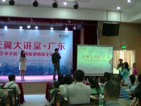 中华讲师网著名讲师李子勋：不要过于鼓励7岁前的孩子认字