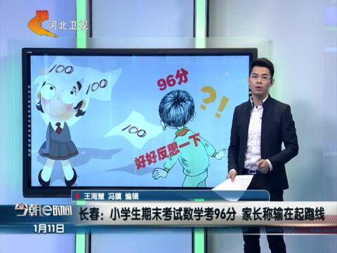 00后小学生<em>晒性感</em>照 半脱<em>内裤</em>引争议-免费在线