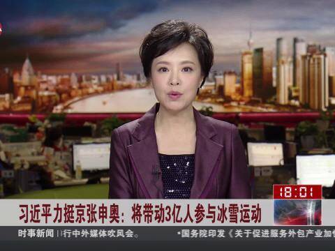 习近平劝青年勿熬夜:一次针眼只能穿一条线-免