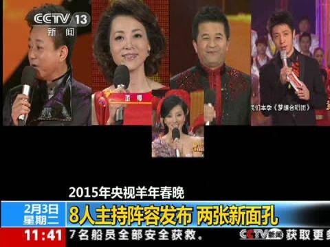 2014-10-09明星童乐会 赵家班群星欢乐汇