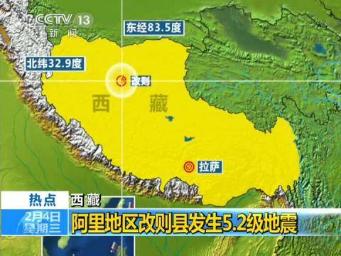 改则县gdp_阿里改则县中队图片(2)