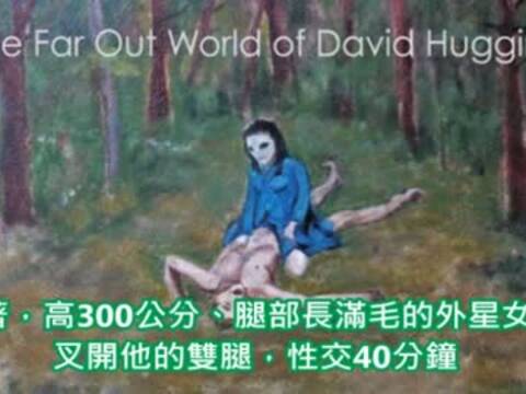城管与持刀女贩对打 市民拍摄手机被砸-手机凤