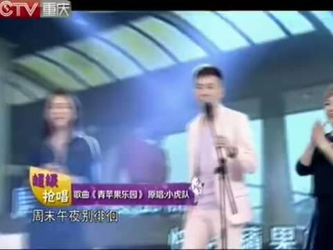 郑伊健扔下老婆与林晓峰跨年图片