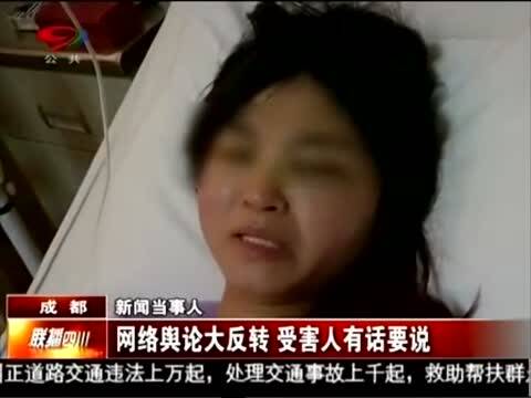 <em>打人</em>男<em>司机</em>同款<em>短裤</em>热销 称暴击装备-手机凤