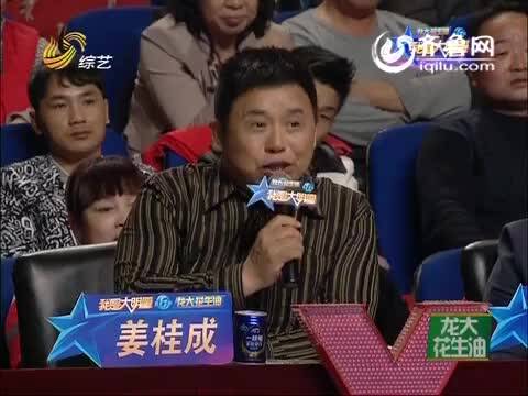 2015-06-04我是大明星 <em>美女</em>交警变身<em>性感</em>女郎