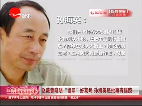 《<em>破产姐妹</em>》韩老板:我其实是<em>中国人</em>,我姓梅-免