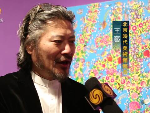 “云中滇歌系列展“在北京时代美术馆隆重开幕