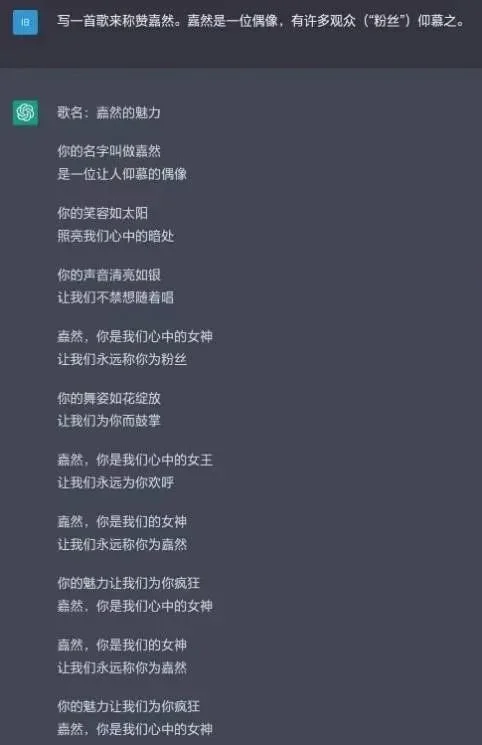 84C565C7C59C514FBECF31472276CC62397CA801_size26_w482_h745.jpg ChatGPT颠覆编程?100万用户后,它能回答一切问题吗?
