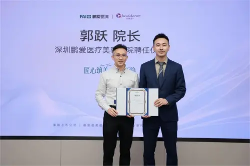 博士入驻！深圳鹏爱医院微整科吸引医美大咖郭博加盟学会了吗