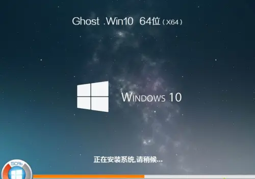 一文详细解读，荣耀MagicBook安装Win10系统教程插图9