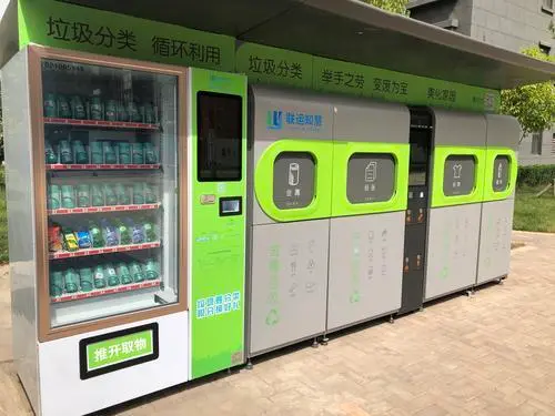 真没想到（垃圾分类箱）济宁市首批智能化垃圾分类箱亮相，济宁单环塑料桶厂家，济宁吨桶哪里有卖的，(图2)