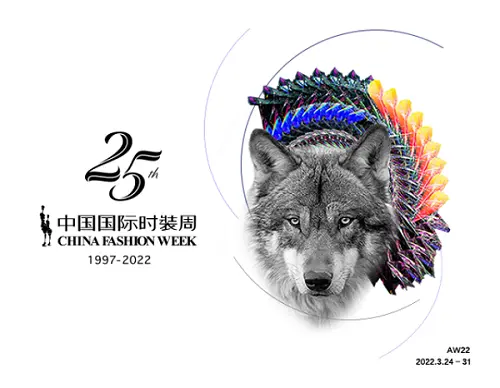 七匹狼联袂中国服装设计师协会，将共同推出《中国时尚茄克流行趋势白皮书》插图