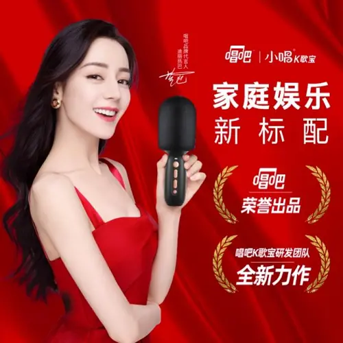 董宇辉老师唱歌这么好听的秘密……原来是小唱K歌宝！