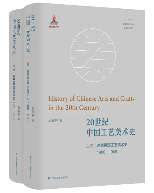4月艺术研究联合书单｜墨梅：一种文人画题材的形成插图20中国题字网