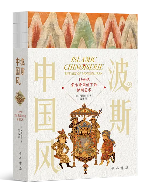 4月艺术研究联合书单｜墨梅：一种文人画题材的形成插图10中国题字网