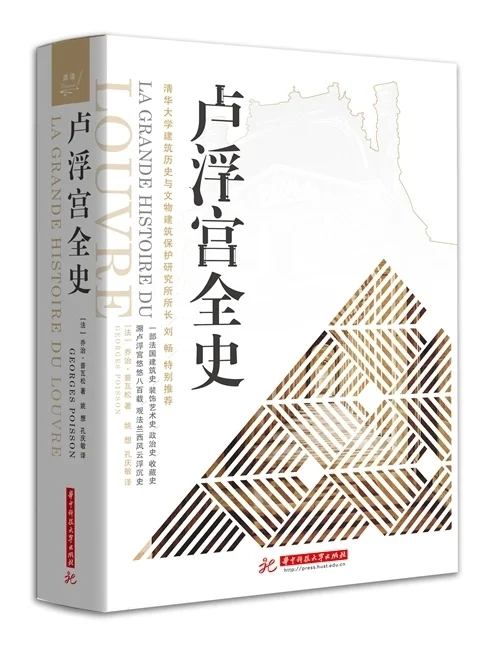 4月艺术研究联合书单｜墨梅：一种文人画题材的形成插图14中国题字网