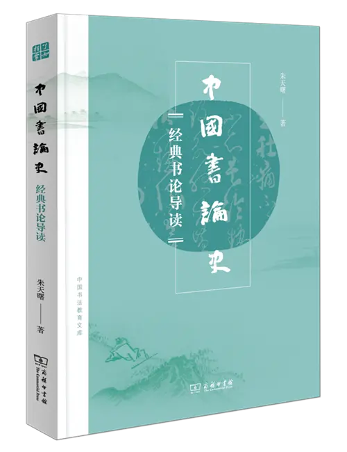 4月艺术研究联合书单｜墨梅：一种文人画题材的形成插图4中国题字网