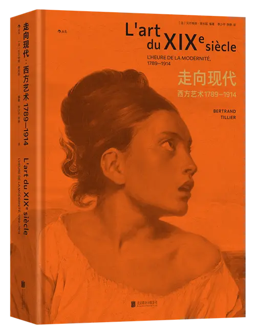 4月艺术研究联合书单｜墨梅：一种文人画题材的形成插图13中国题字网