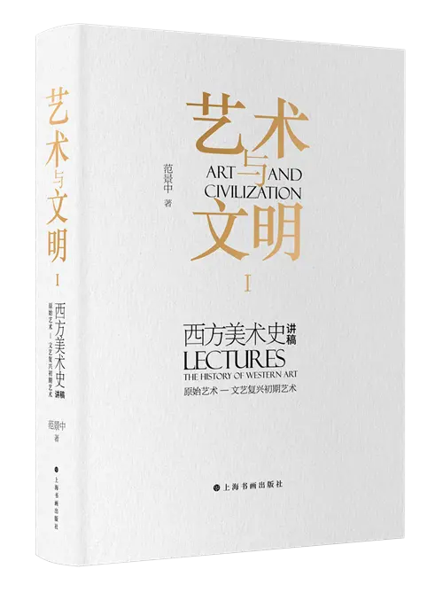 4月艺术研究联合书单｜墨梅：一种文人画题材的形成插图中国题字网