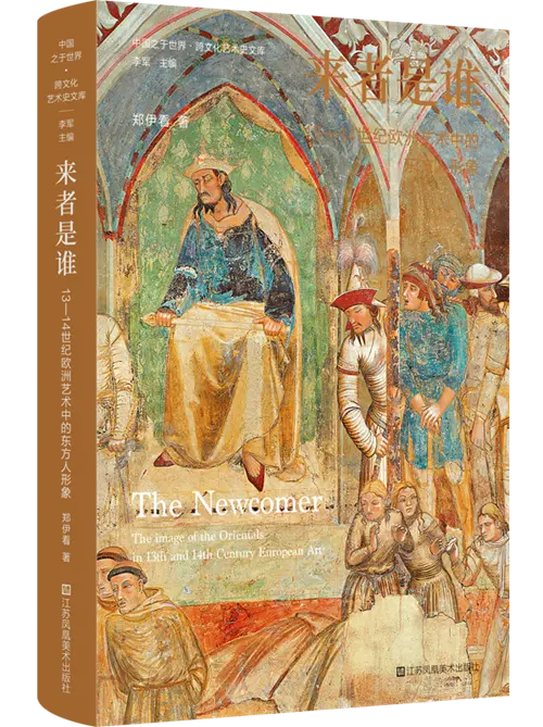 4月艺术研究联合书单｜墨梅：一种文人画题材的形成插图11中国题字网