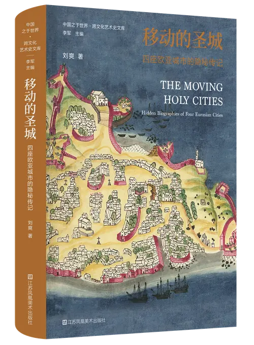 4月艺术研究联合书单｜墨梅：一种文人画题材的形成插图21中国题字网