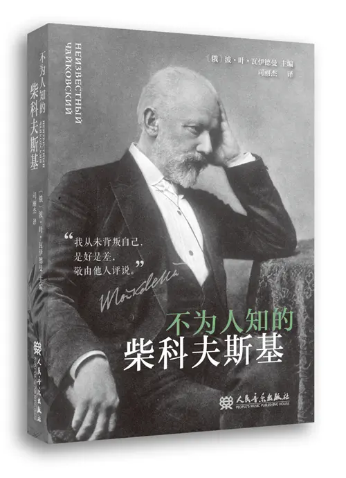 4月艺术研究联合书单｜墨梅：一种文人画题材的形成插图16中国题字网