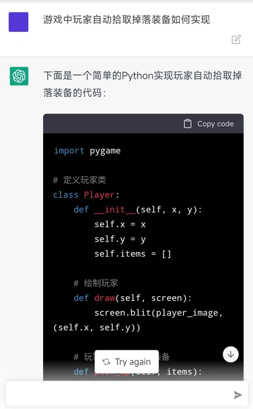 575BBCFBFEA61966DD8AD09AC31A723BF58A136C_size111_w505_h817.png ChatGPT颠覆编程?100万用户后,它能回答一切问题吗?