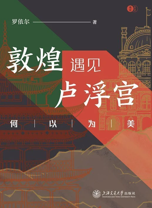 4月艺术研究联合书单｜墨梅：一种文人画题材的形成插图15中国题字网
