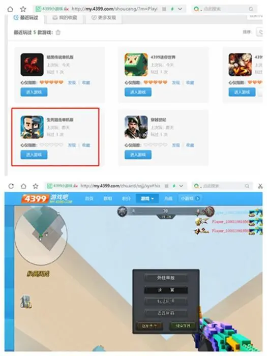 不用登录注册的游戏有哪些